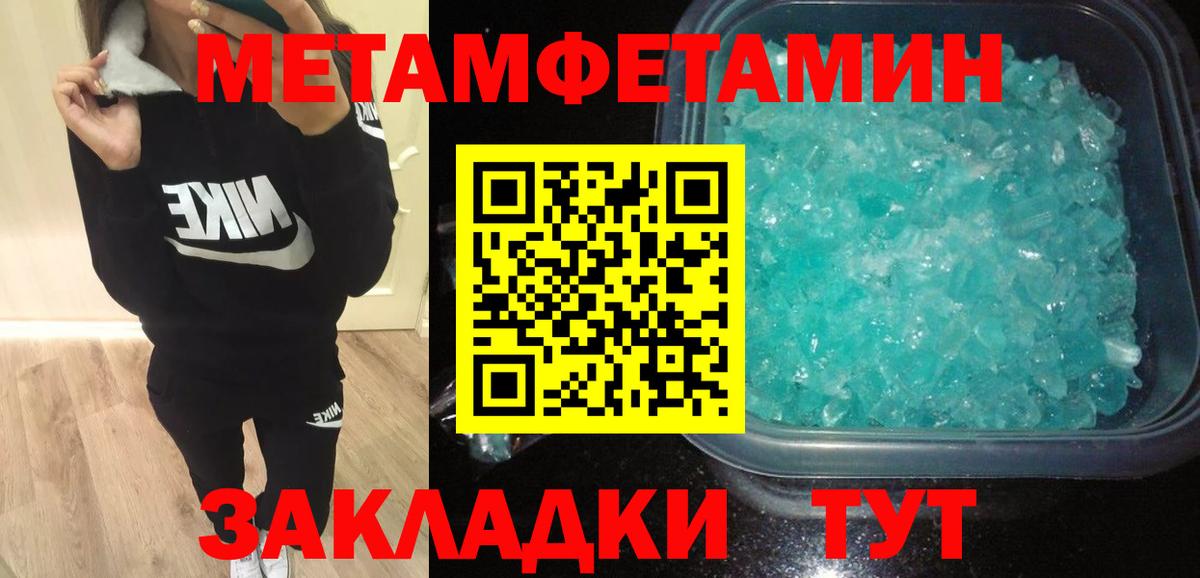 АМФ VHQ  Вход с VPN  АМФ  Железногорск 