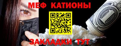 шишки Кумертау