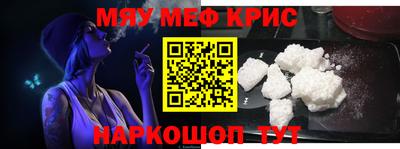 шишки Кумертау