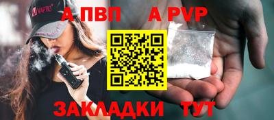 шишки Кумертау