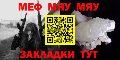 шишки Кумертау