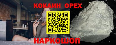 соль курить ск Кунгур