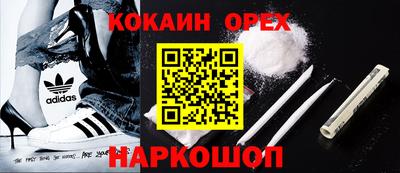 шишки Кумертау
