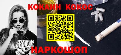 шишки Кумертау