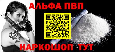 шишки Кумертау