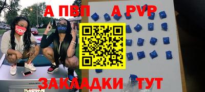 шишки Кумертау