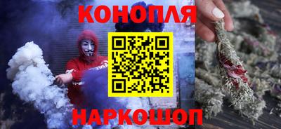 каннабис Кулебаки