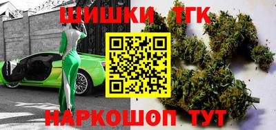каннабис Кулебаки