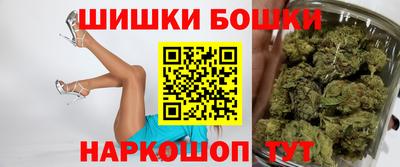 каннабис Кулебаки