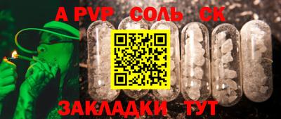 каннабис Кулебаки