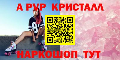 соль курить ск Кунгур