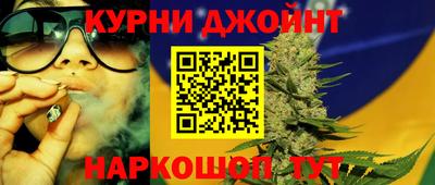 шишки Кумертау