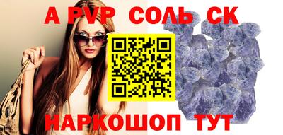 шишки Кумертау