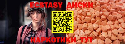 соль курить ск Кунгур