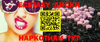 шишки Кумертау