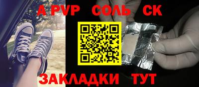 соль курить ск Кунгур