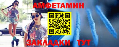 шишки Кумертау