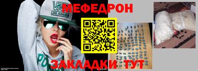 шишки Кумертау