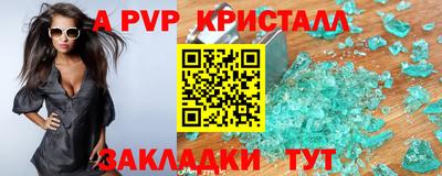 соль курить ск Кунгур