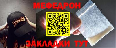 шишки Кумертау