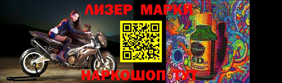 Лсд 25 экстази кислота Железногорск