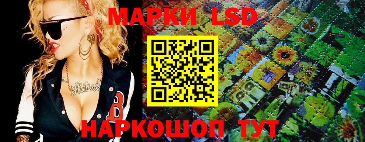 Марки NBOMe  Марки 25I-NBOMe 1,5мг  где продают   Вход с VPN  Марки 25I-NBOMe 1,5мг  Железногорск 