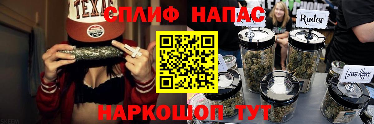 Конопля VHQ  Шишки марихуана планчик  Железногорск  Канабис сатива  Вход с VPN 